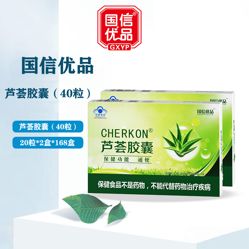 国信优品-益生菌蛋白粉系列