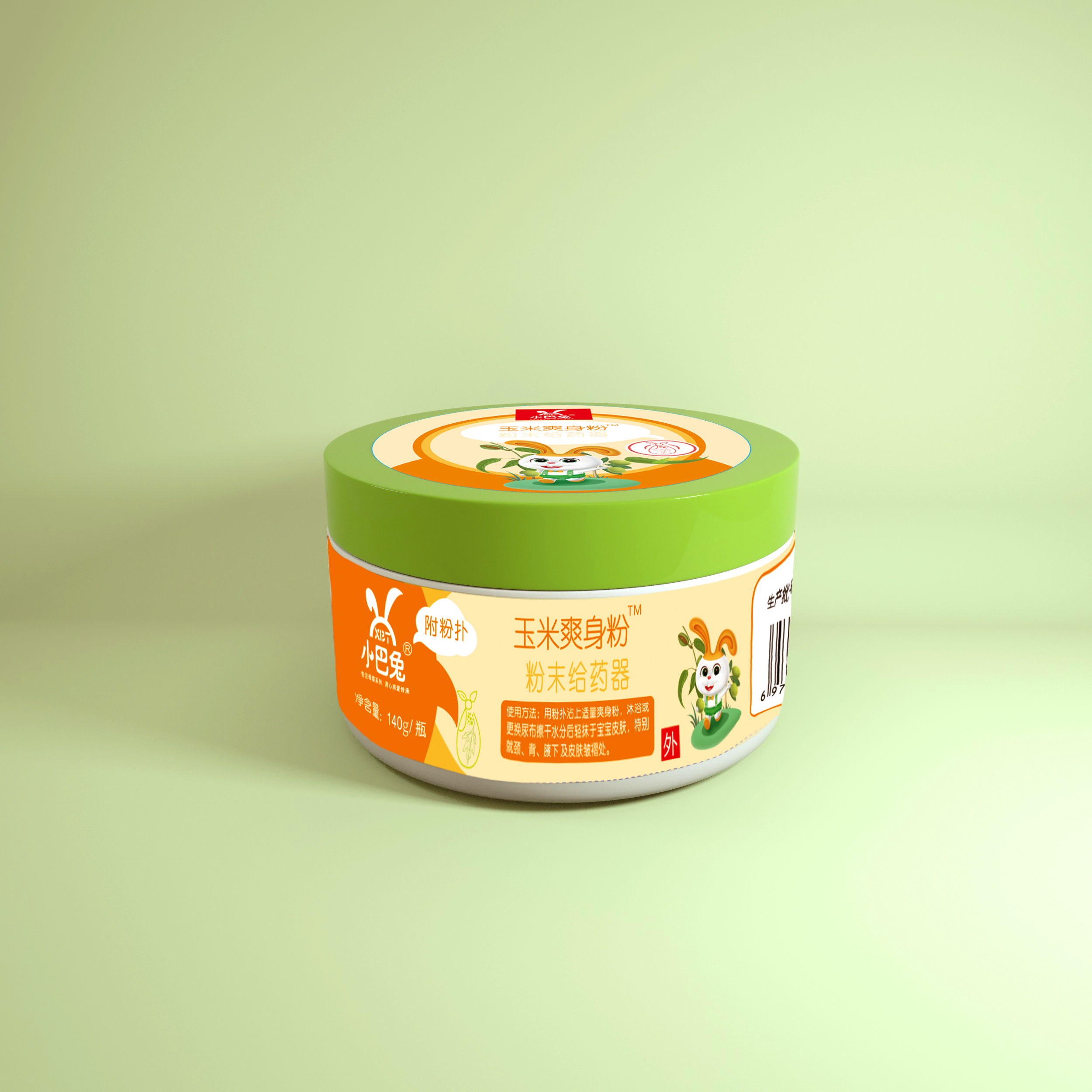 小巴兔-玉米爽身粉™粉末给药器