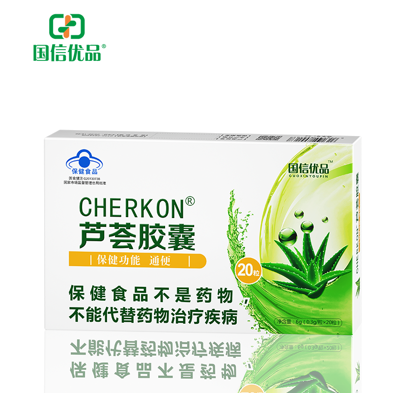 CHERKON®芦荟胶囊20粒