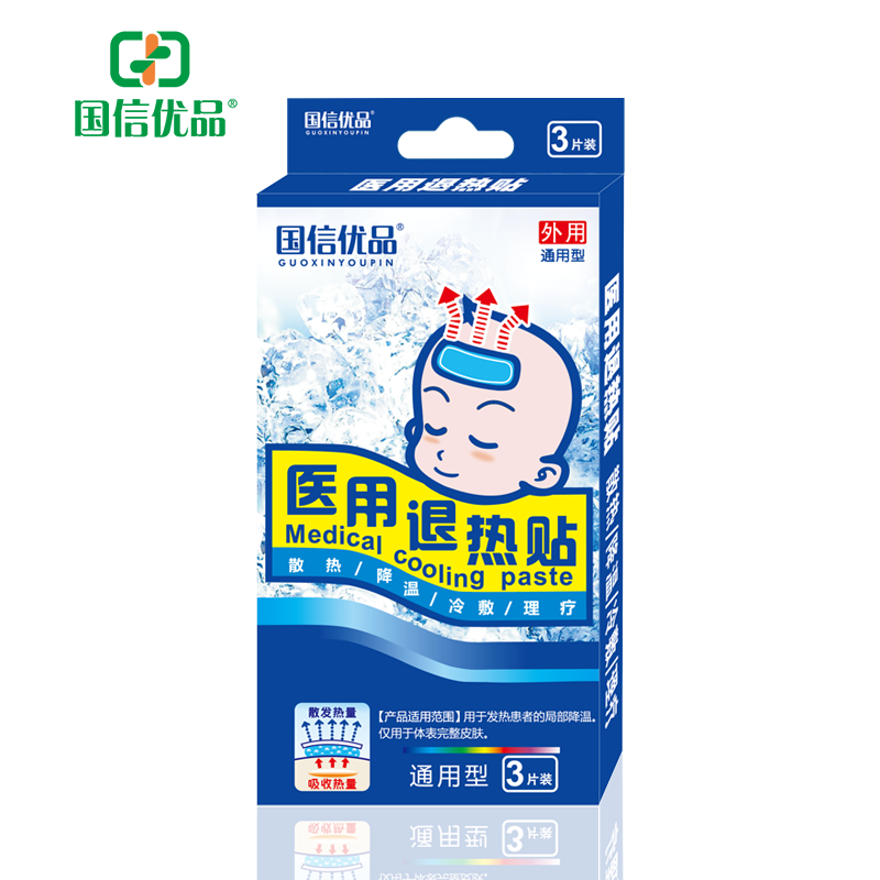 医用退热贴3贴