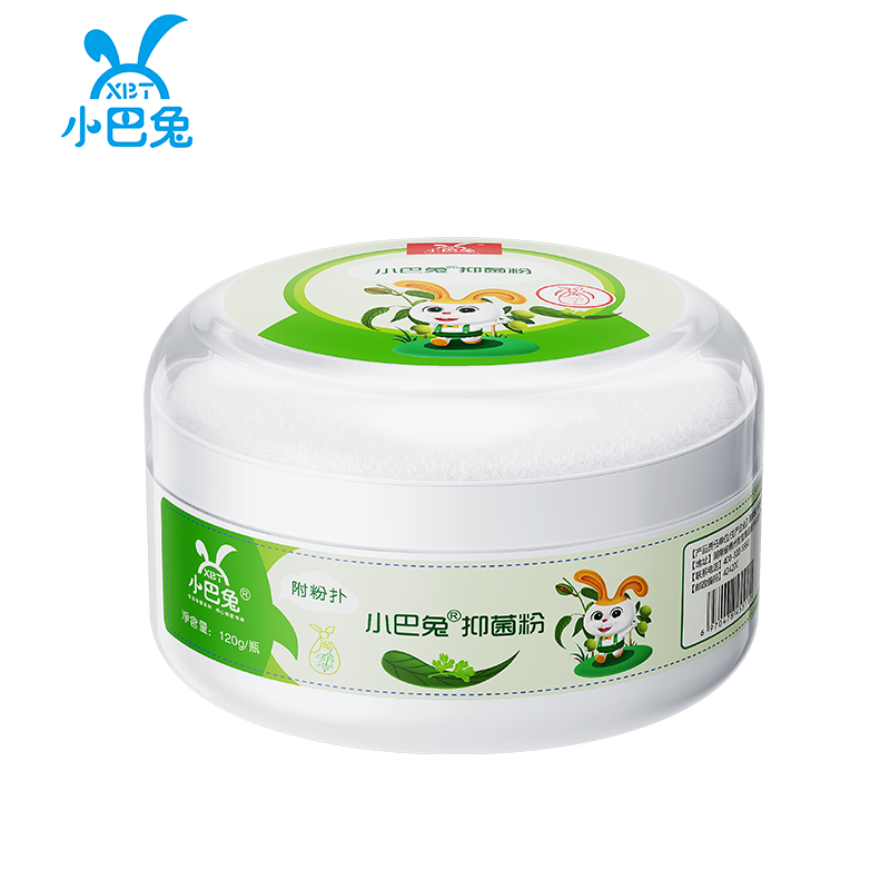 小巴兔®抑菌粉