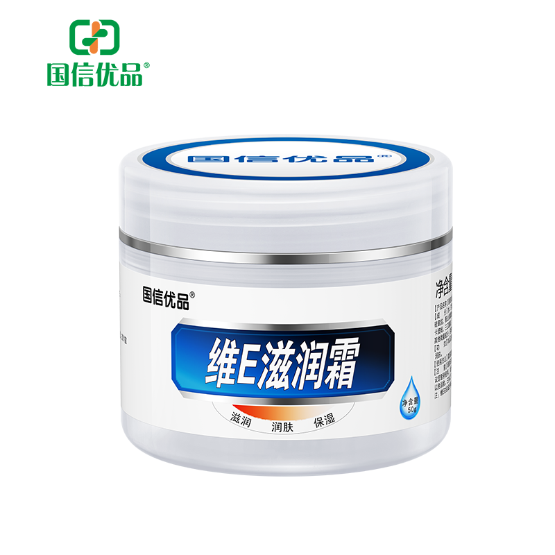 国信优品-维E滋润霜
