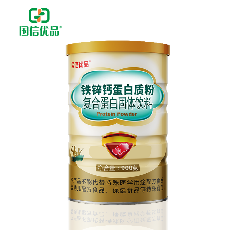 国信优品-铁锌钙蛋白质粉复合蛋白固体饮料