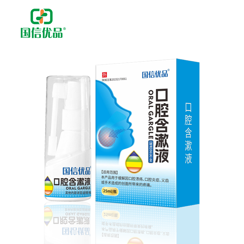 国信优品/口腔含漱液