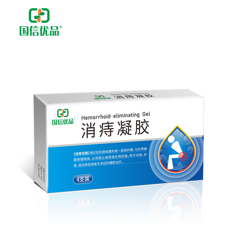 国信优品-消痔凝胶