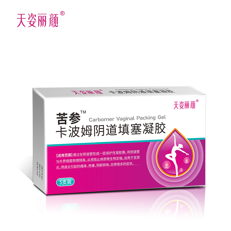 天姿丽颜-卡波姆阴道填塞凝胶