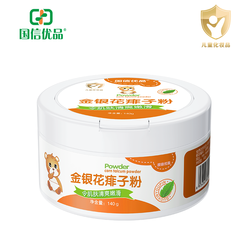 国信优品/金银花痱子粉