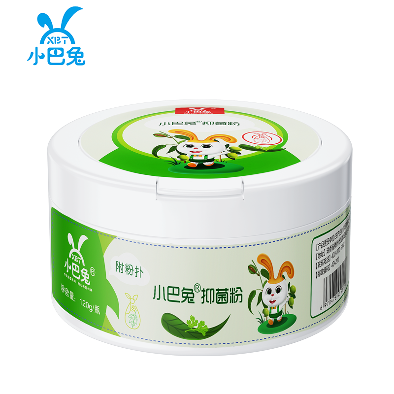 小巴兔®抑菌粉
