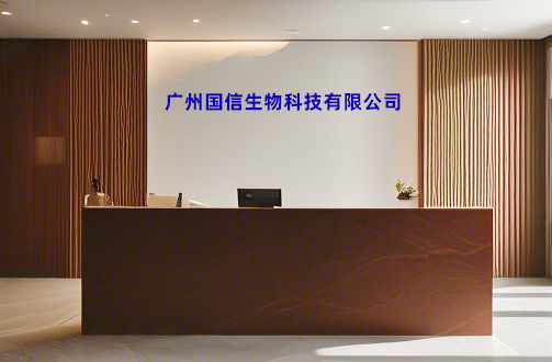 公司图片